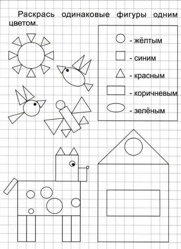 Практические задания по рисунку